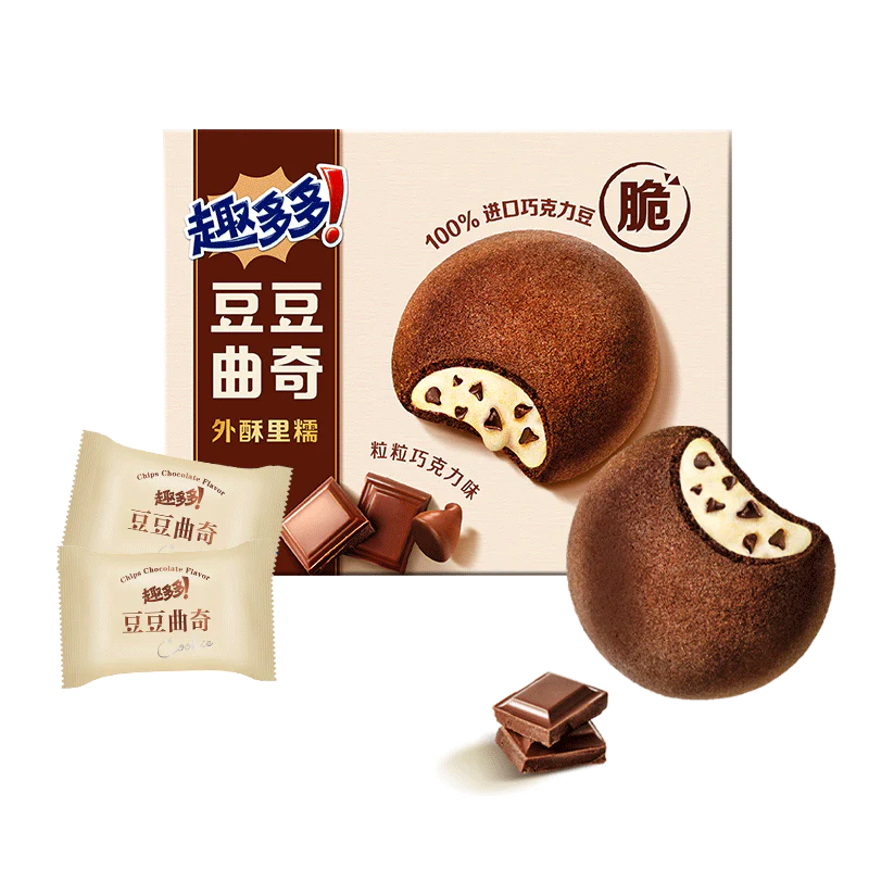 CHIPS AHOY! SOFT SANDWICH COOKIE – CHOCOLATE (96g) 6 Pack (China)