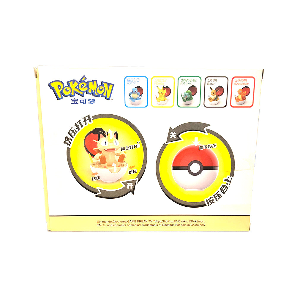 Zhuang Chen’s Pokémon Transformable Toy Series - Meowth