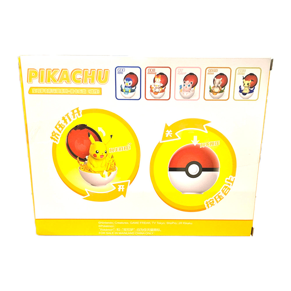 Zhuang Chen’s Pokémon Transformable Toy Series - Sitting Pikachu