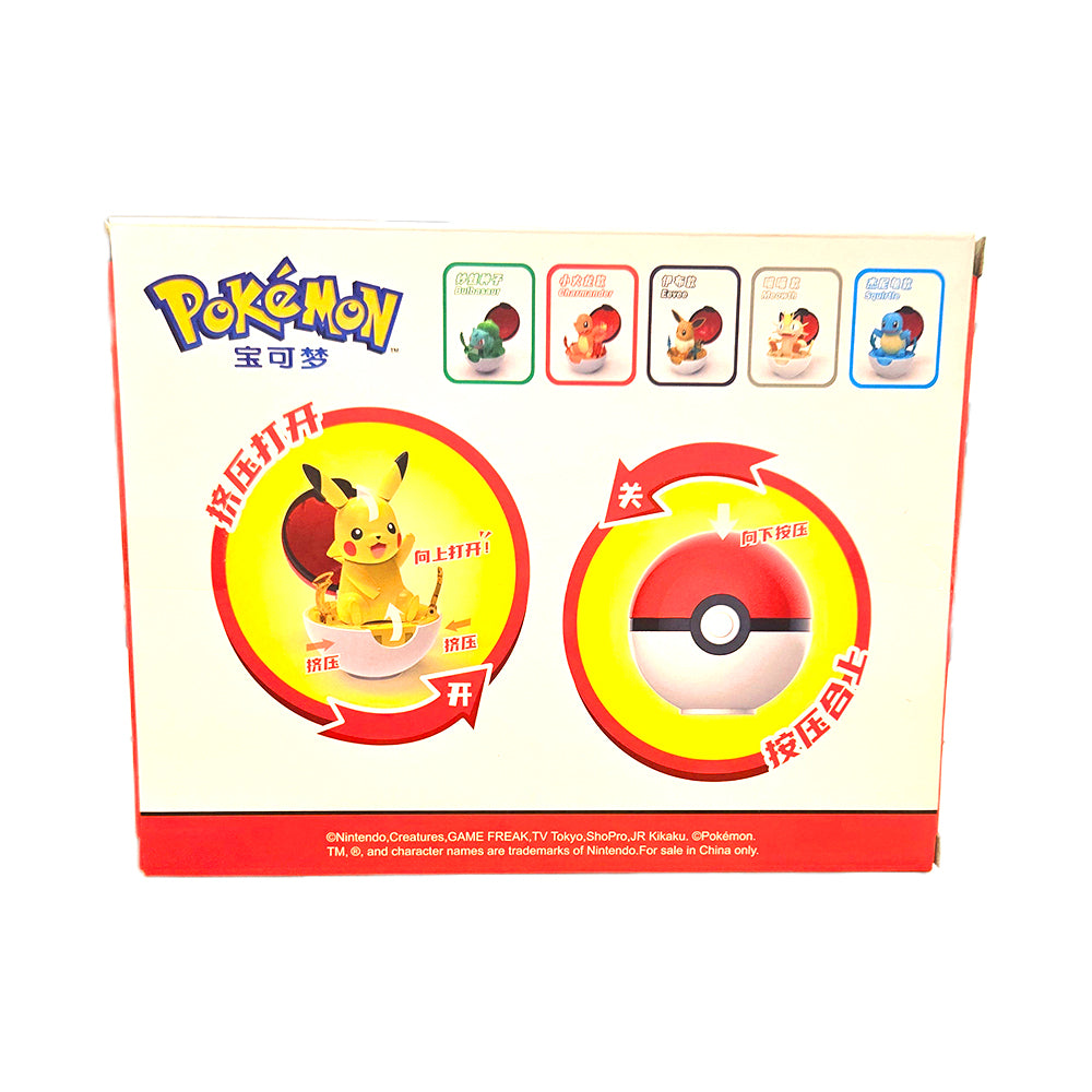 Zhuang Chen’s Pokémon Transformable Toy Series - Waving Pikachu