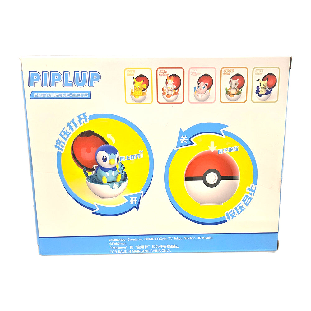 Zhuang Chen’s Pokémon Transformable Toy Series - Piplup