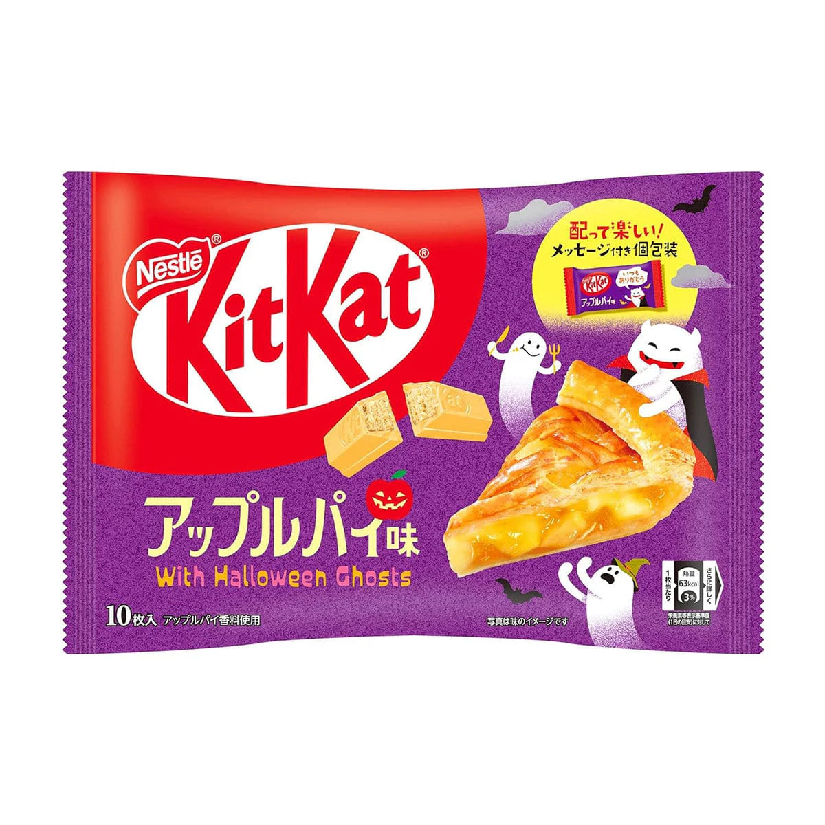 Kit Kat Apple Pie w/ Halloween Ghosts (150g) (Japan) 6-Pack