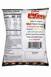 Calbee Pizza (75g) (Japan) 6-Pack