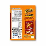 Cheetos BBQ (75g) (Japan) 6-Pack