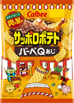 Calbee Sapporo BBQ Potato Chips - Chicken & Beef (72g) (Japan) 6-pack
