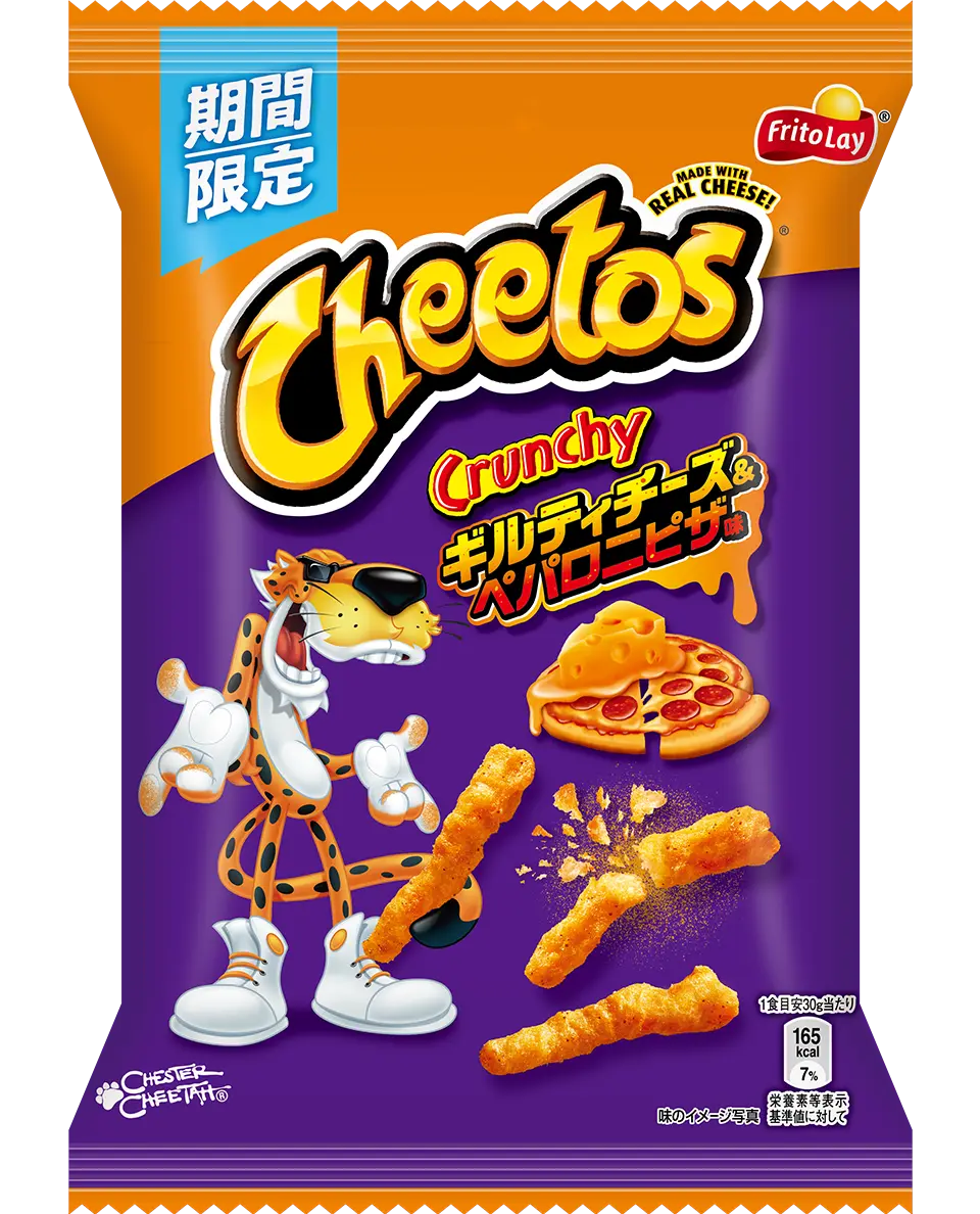 Cheetos Guilty Cheese & Pepperoni Pizza 65g - Japan (6 Pack)