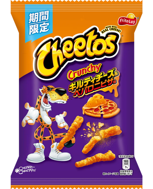 Cheetos Guilty Cheese & Pepperoni Pizza 65g - Japan (6 Pack)