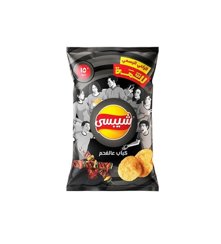 Chipsy Charcoal Kebab Potato Chips (134g) (Egypt) 4-pack