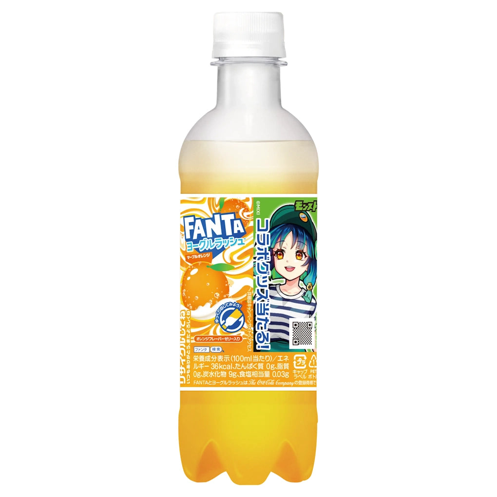 Fanta Yogurt Rush Orange Marble (380ml) (Japan) 6-Pack