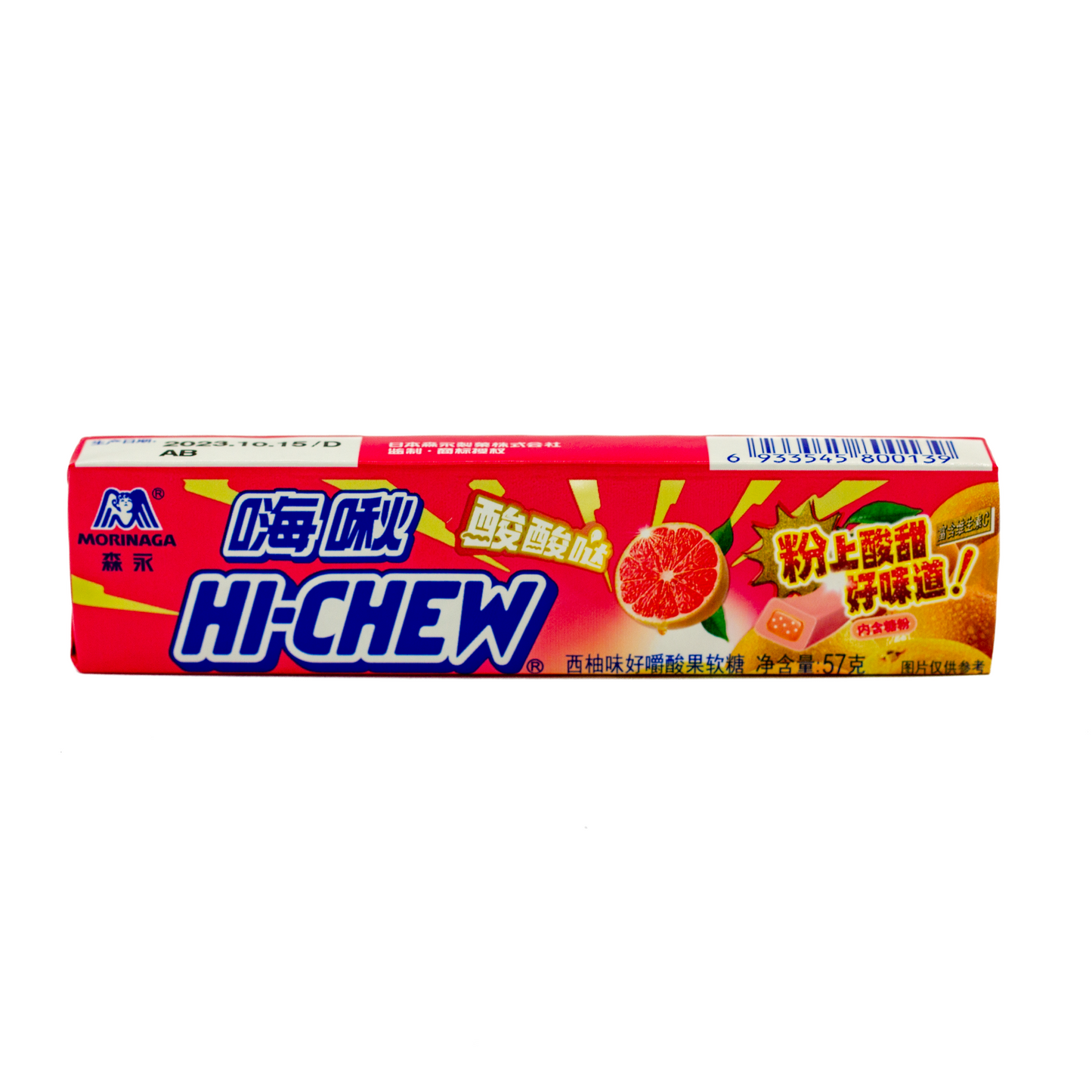 Hi-Chew Grapefruit (57g) (China) 12-pack