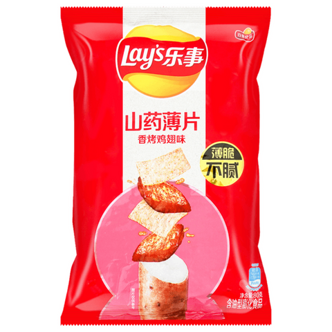 Lay’s Yam Slices Chicken Flavor 6ct (80g) (China)