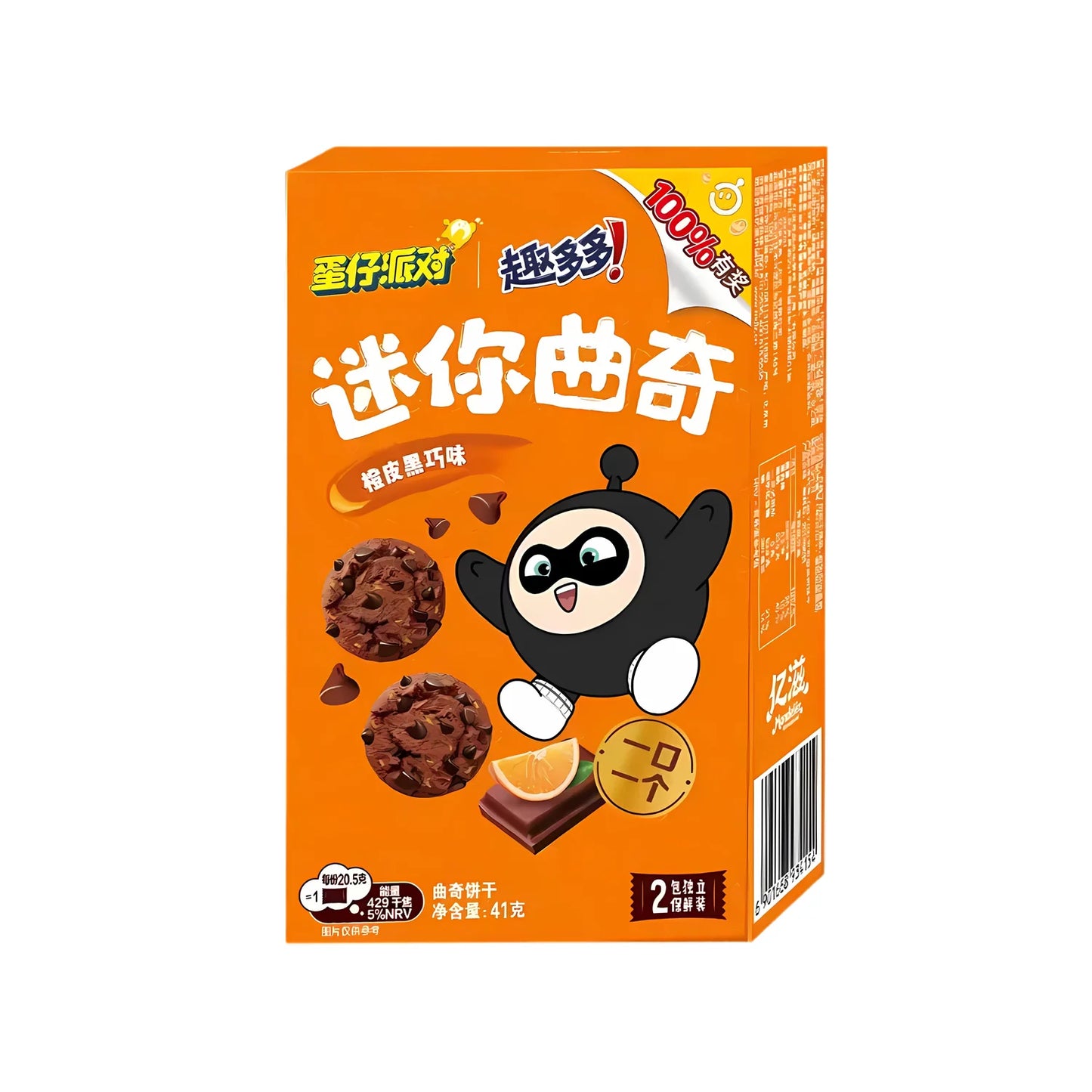 Mini Chips Ahoy Orange Dark Chocolate 41g (China) - (6 Pack)