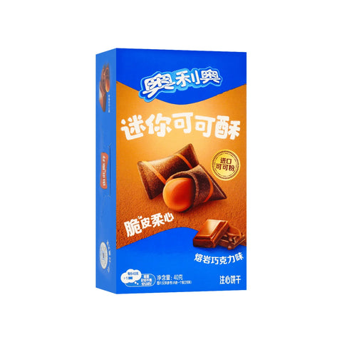 Oreo Wafer Bites Chocolate (40g) (China) 6-Pack
