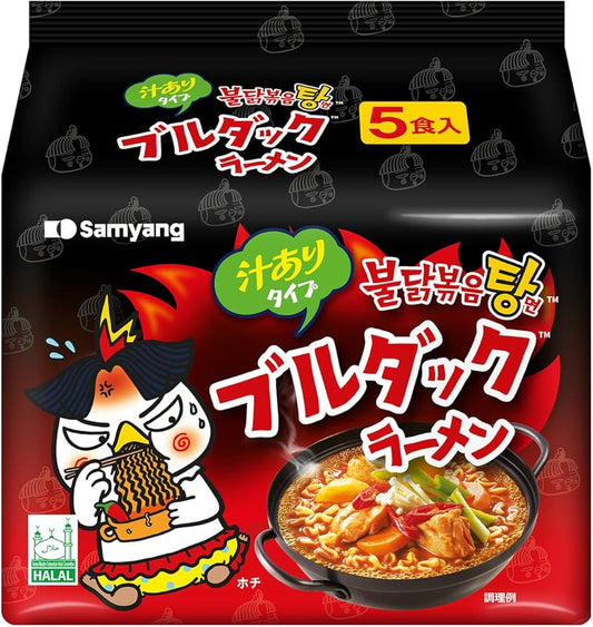 Samyang Buldak Stew Spicy Hot Chicken Stir-Fried Ramen (157g) (Korea) 5-pack