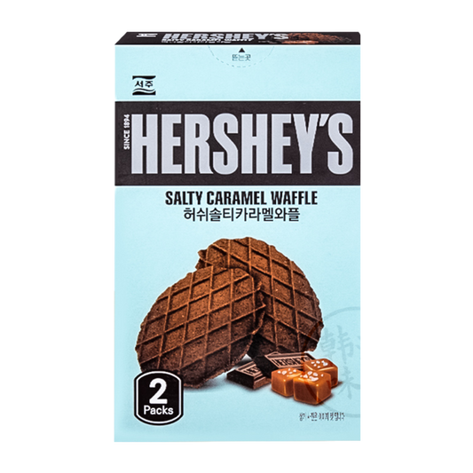 Hershey Waffle Cookies, Salted Caramel (2ct) (55g) 6-Pack