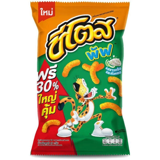 Cheetos Sour Cream and Onion 6ct (66g) (Thailand)