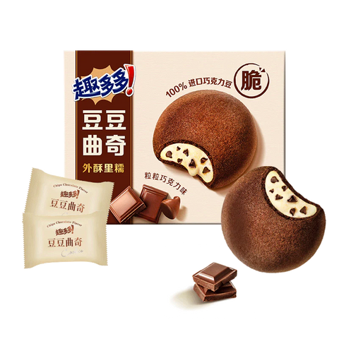 CHIPS AHOY! SOFT SANDWICH COOKIE – CHOCOLATE (96g) 6 Pack (China)