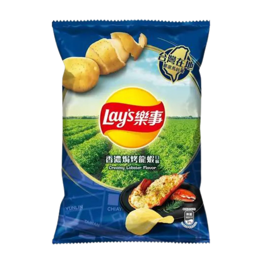 Lays Creamy Lobster Chips (34g) 6 pack (Taiwan)