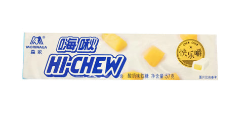 Hi-Chew Yogurt Case of 12 (57g) (China)