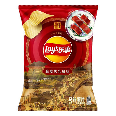 Lays Crispy Roasted Suckling Pig (60g) China (6ct)