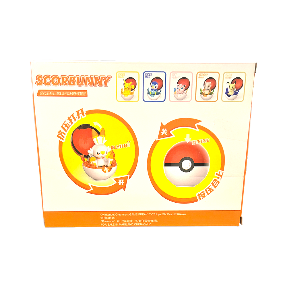 Zhuang Chen’s Pokémon Transformable Toy Series - Scorbunny