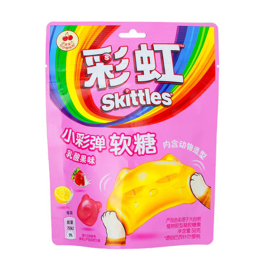 Skittles Little Paintball Gummies (50g) (China) 8-Pack