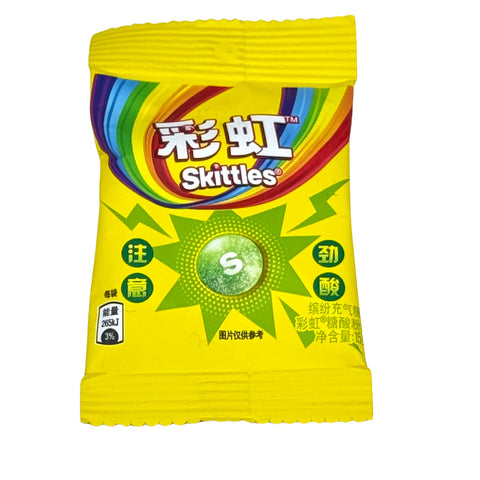 Skittles Sours 46ct (15g indivdual packages) (China)